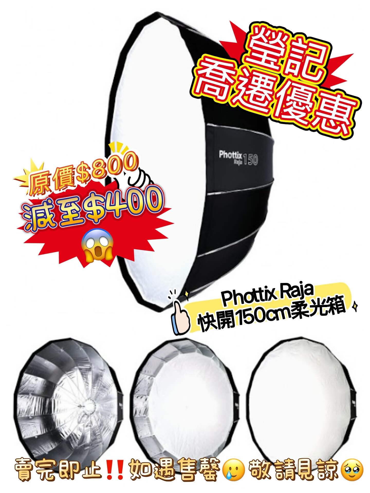 新店開張優惠 Clearance Crazy Sale 88