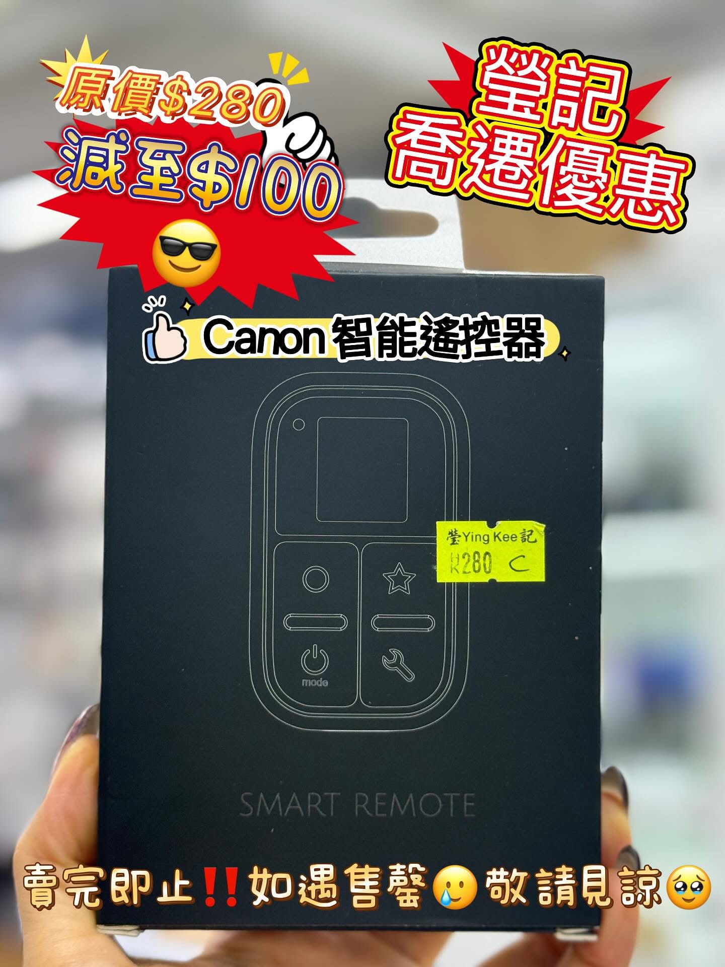 新店開張優惠 Clearance Crazy Sale 89