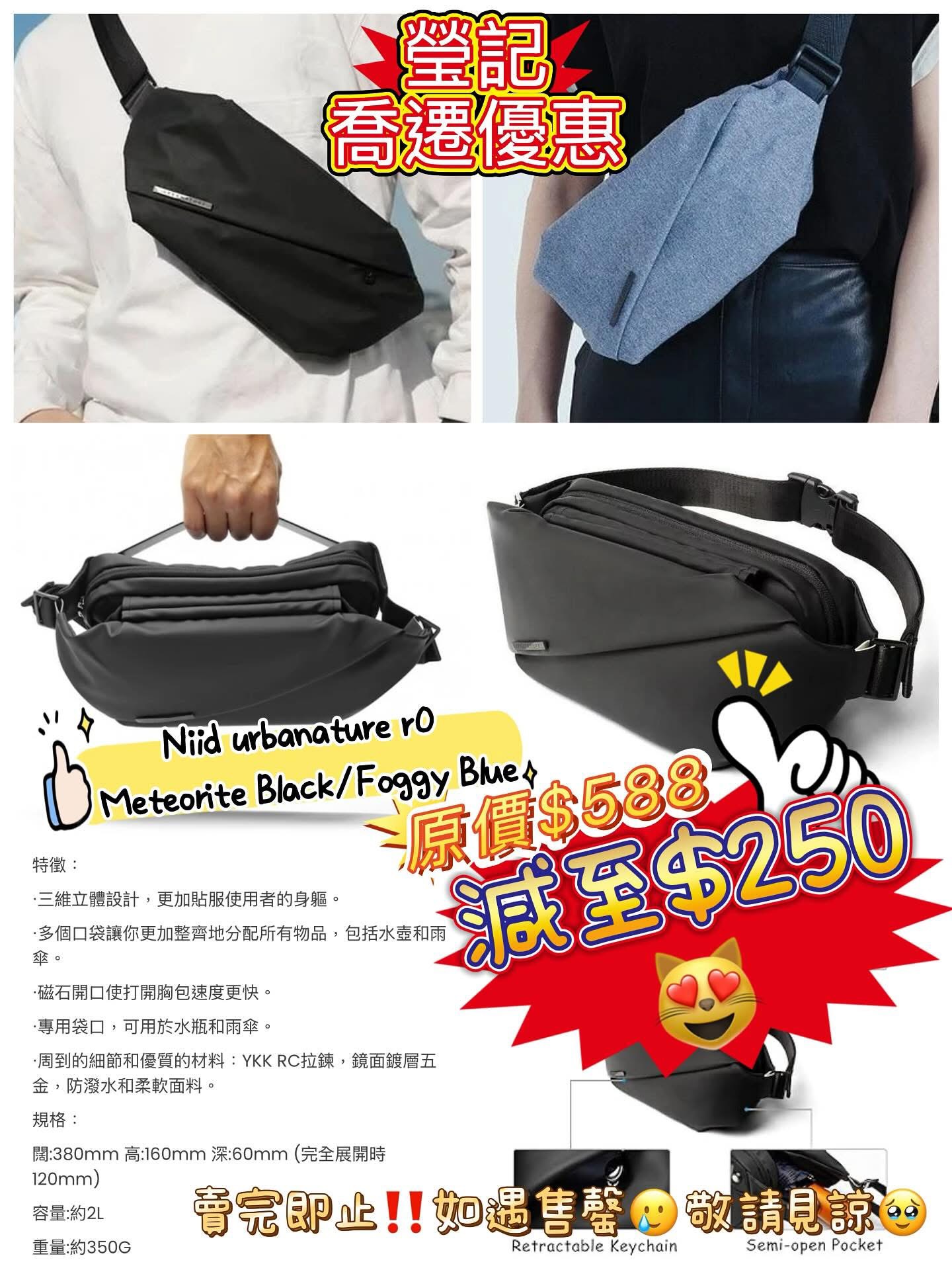 新店開張優惠 Clearance Crazy Sale 94