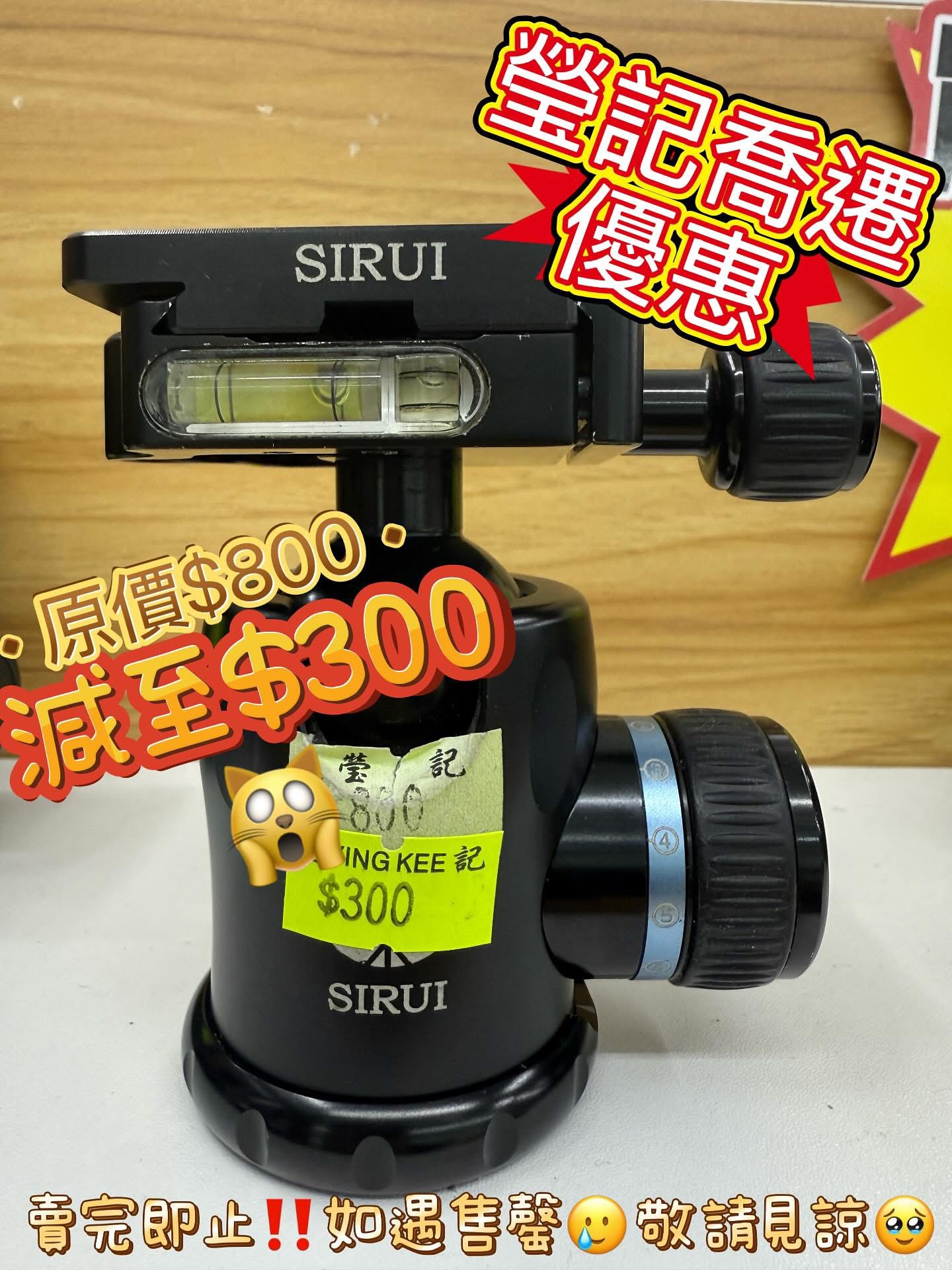 新店開張優惠 Clearance Crazy Sale 95