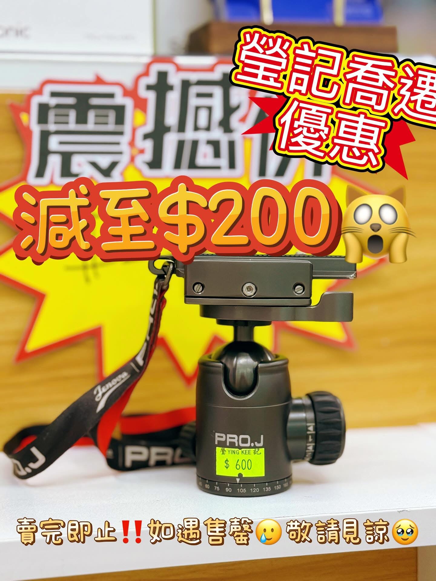 新店開張優惠 Clearance Crazy Sale 99