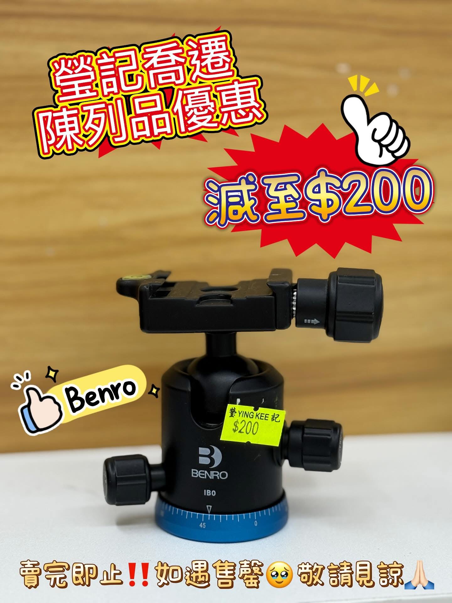 新店開張優惠 Clearance Crazy Sale 100