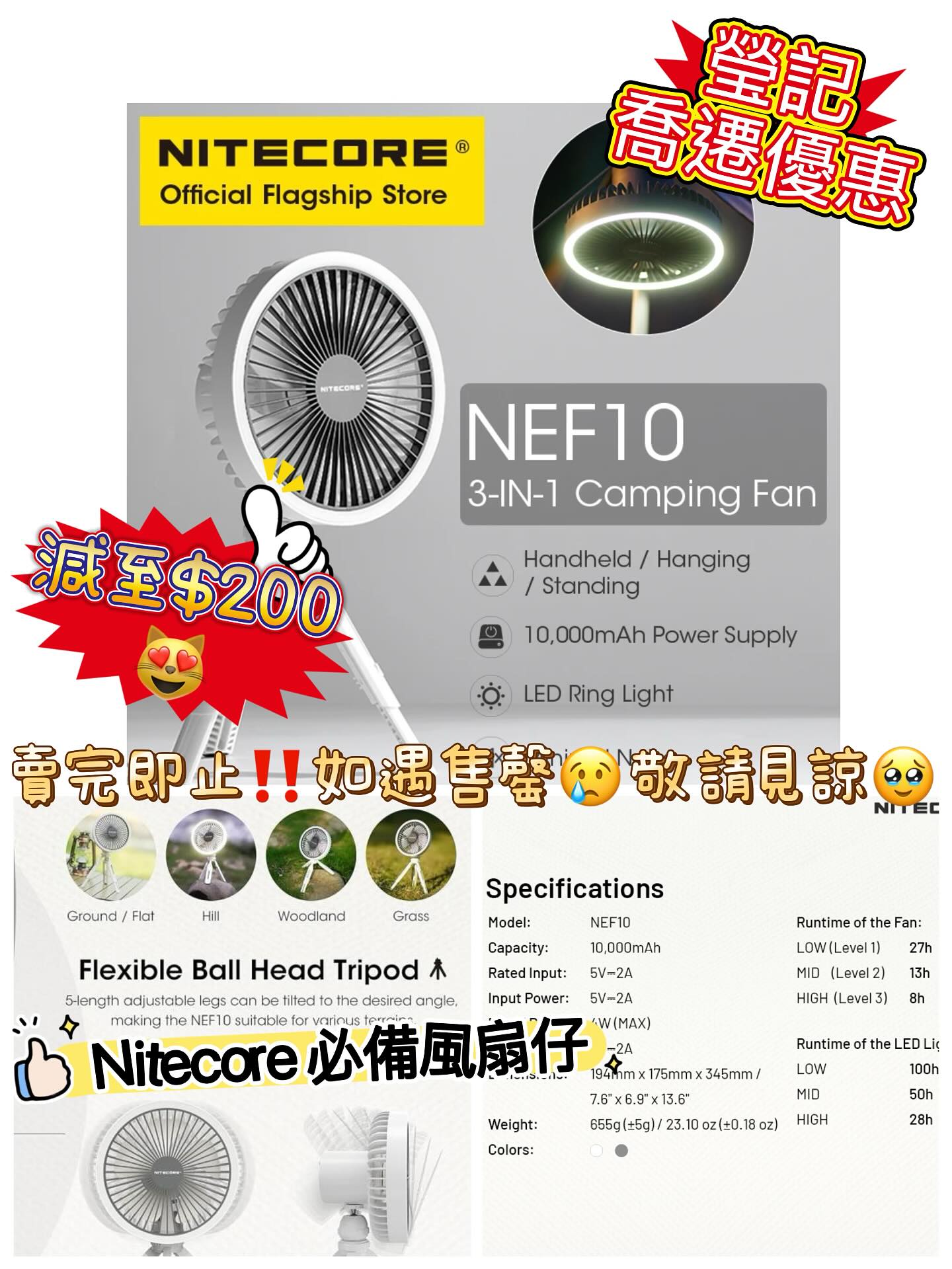 新店開張優惠 Clearance Crazy Sale 106 新店開張優惠 Clearance Crazy Sale 106