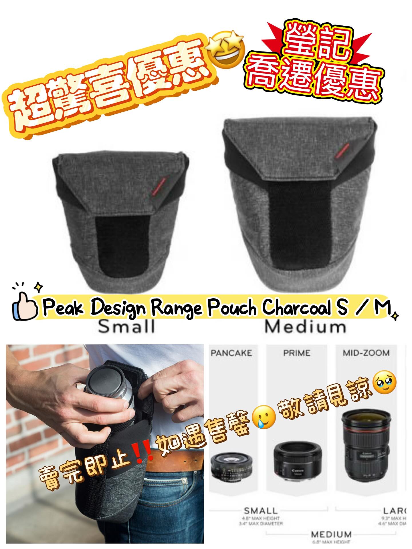 新店開張優惠 Clearance Crazy Sale 108 新店開張優惠 Clearance Crazy Sale 108
