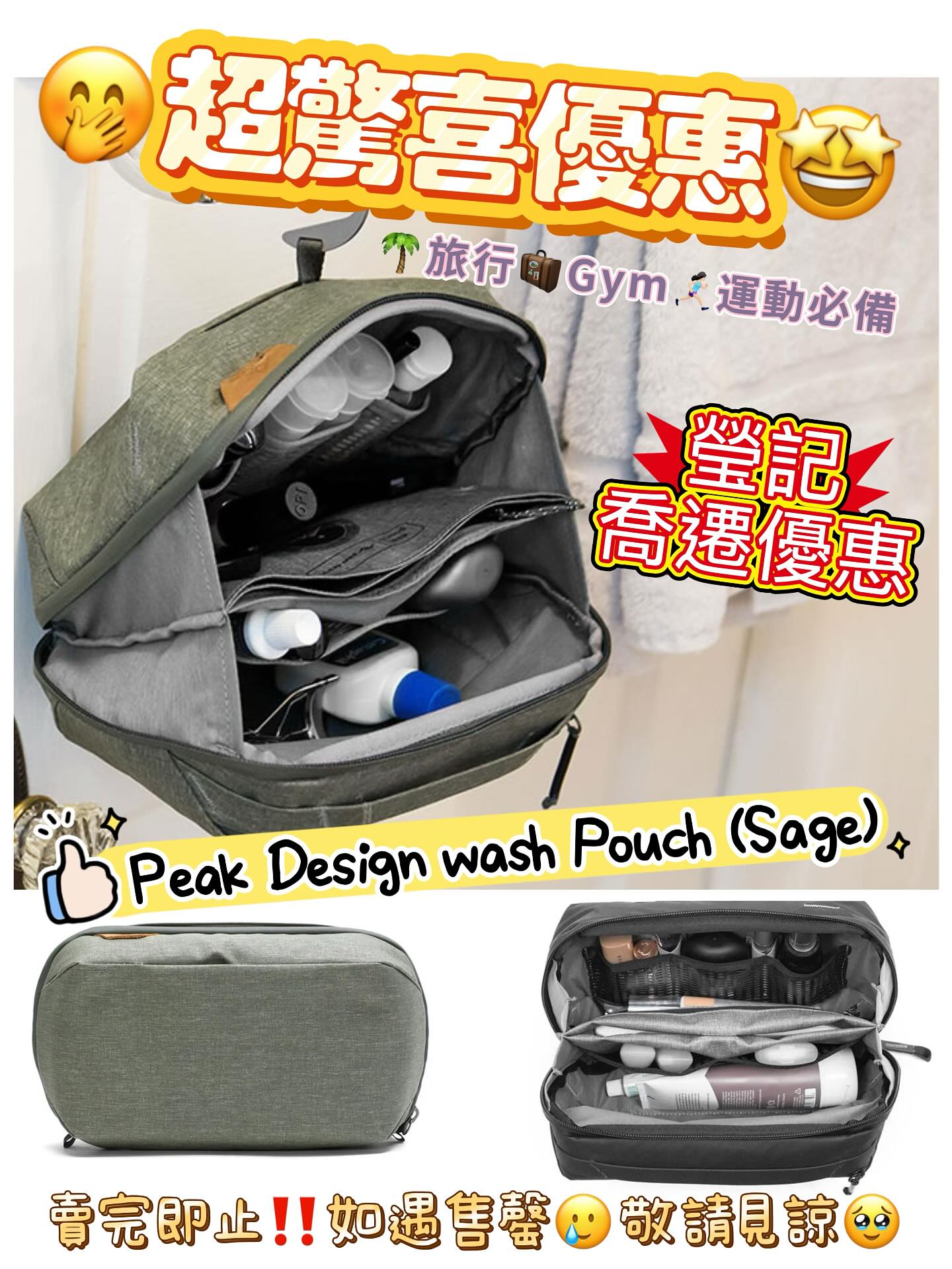 新店開張優惠 Clearance Crazy Sale 109 新店開張優惠 Clearance Crazy Sale 109