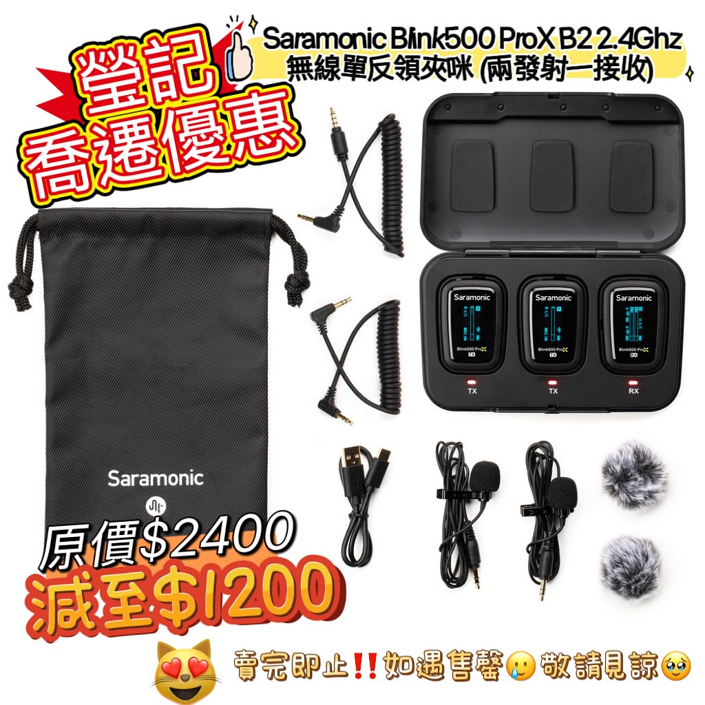 新店開張優惠 Clearance Crazy Sale 114 新店開張優惠 Clearance Crazy Sale 114