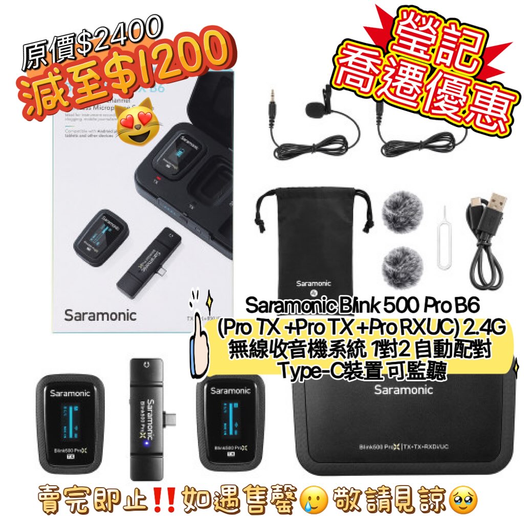 新店開張優惠 Clearance Crazy Sale 118 新店開張優惠 Clearance Crazy Sale 118