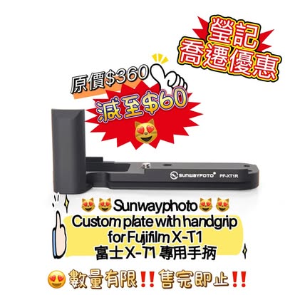 新店開張優惠 Clearance Crazy Sale 120 新店開張優惠 Clearance Crazy Sale 120