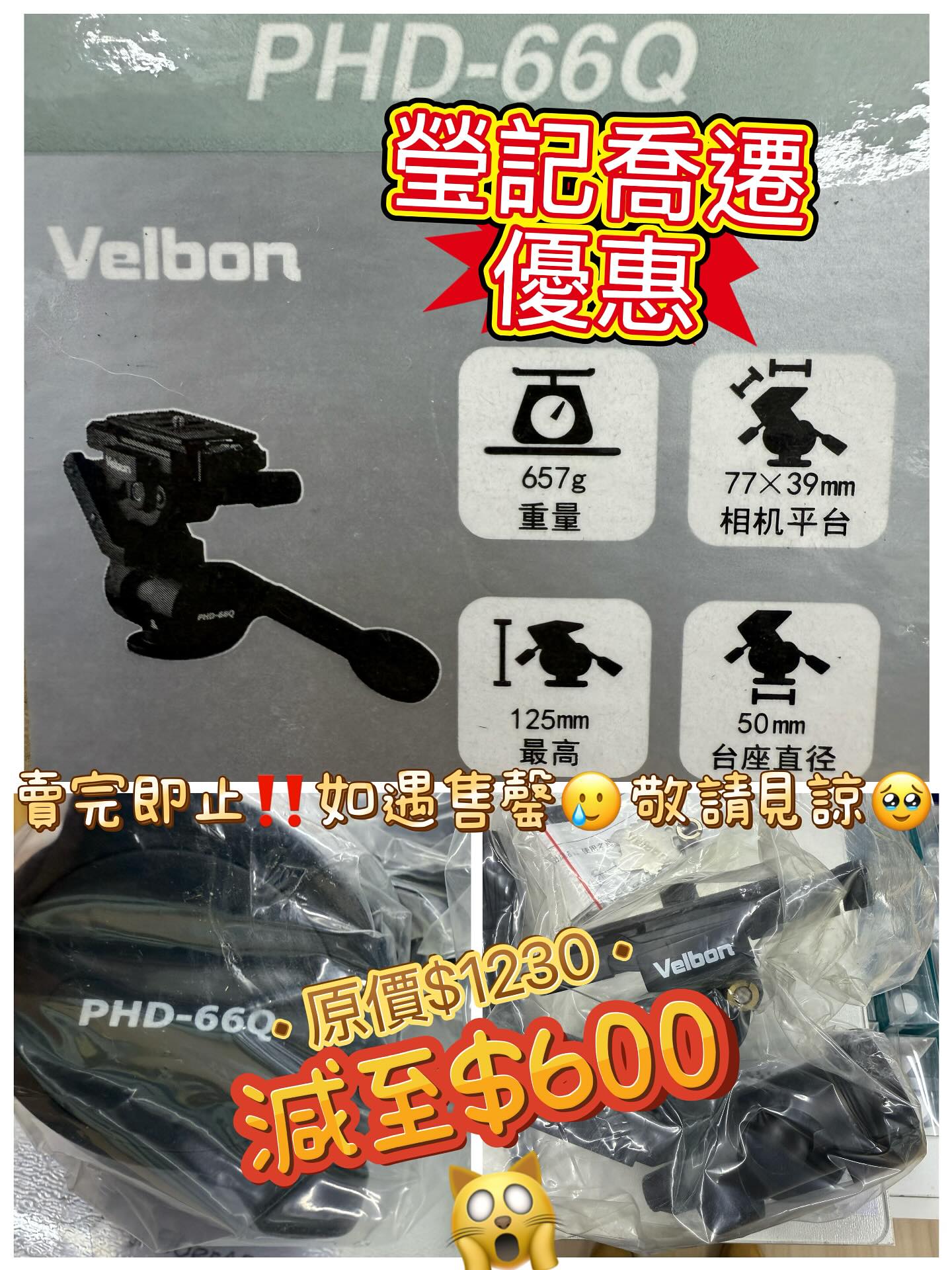 新店開張優惠 Clearance Crazy Sale 121 新店開張優惠 Clearance Crazy Sale 121