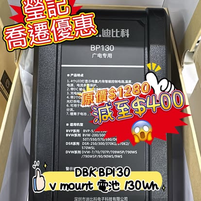 新店開張優惠 Clearance Crazy Sale 126 新店開張優惠 Clearance Crazy Sale 126