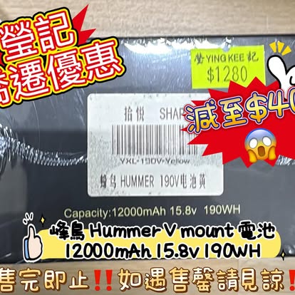 新店開張優惠 Clearance Crazy Sale 127 新店開張優惠 Clearance Crazy Sale 127