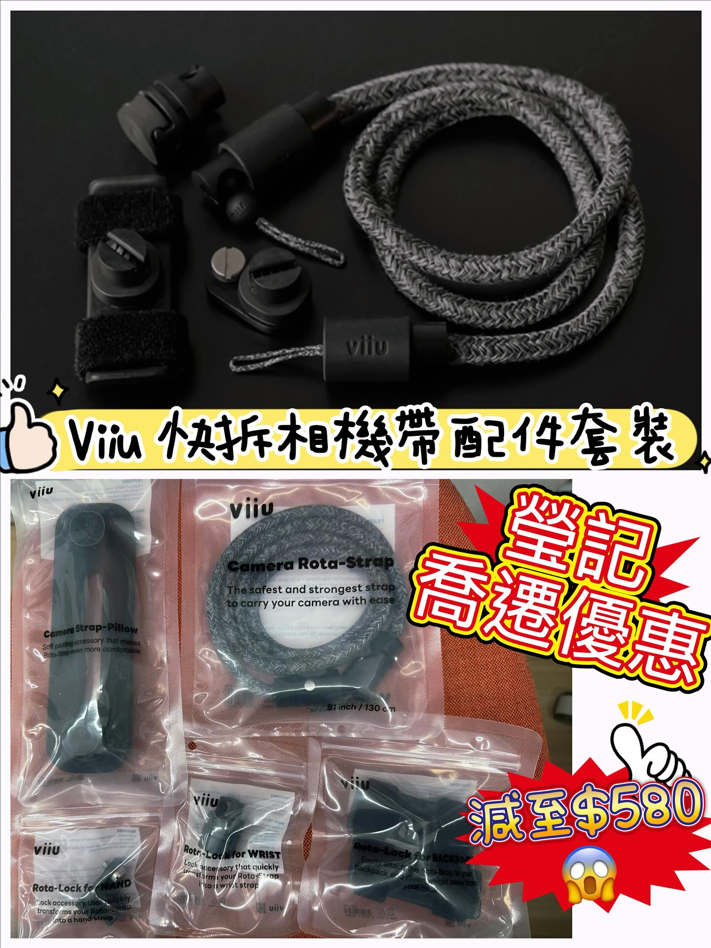 新店開張優惠 Clearance Crazy Sale 135 新店開張優惠 Clearance Crazy Sale 135