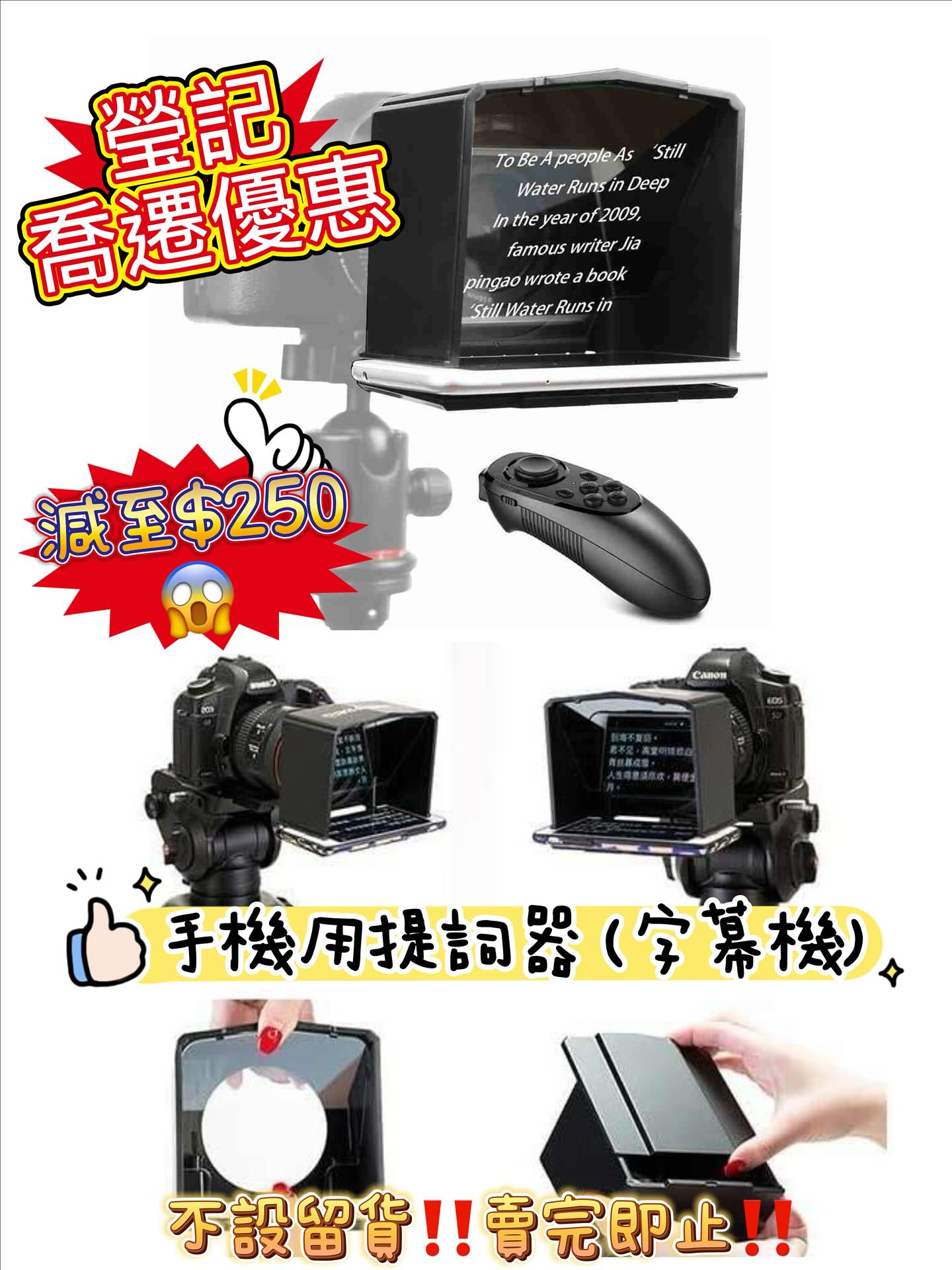 新店開張優惠 Clearance Crazy Sale 138 新店開張優惠 Clearance Crazy Sale 138