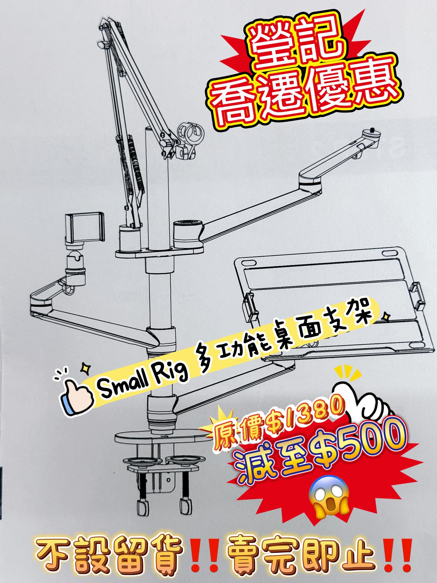 新店開張優惠 Clearance Crazy Sale 139 新店開張優惠 Clearance Crazy Sale 139