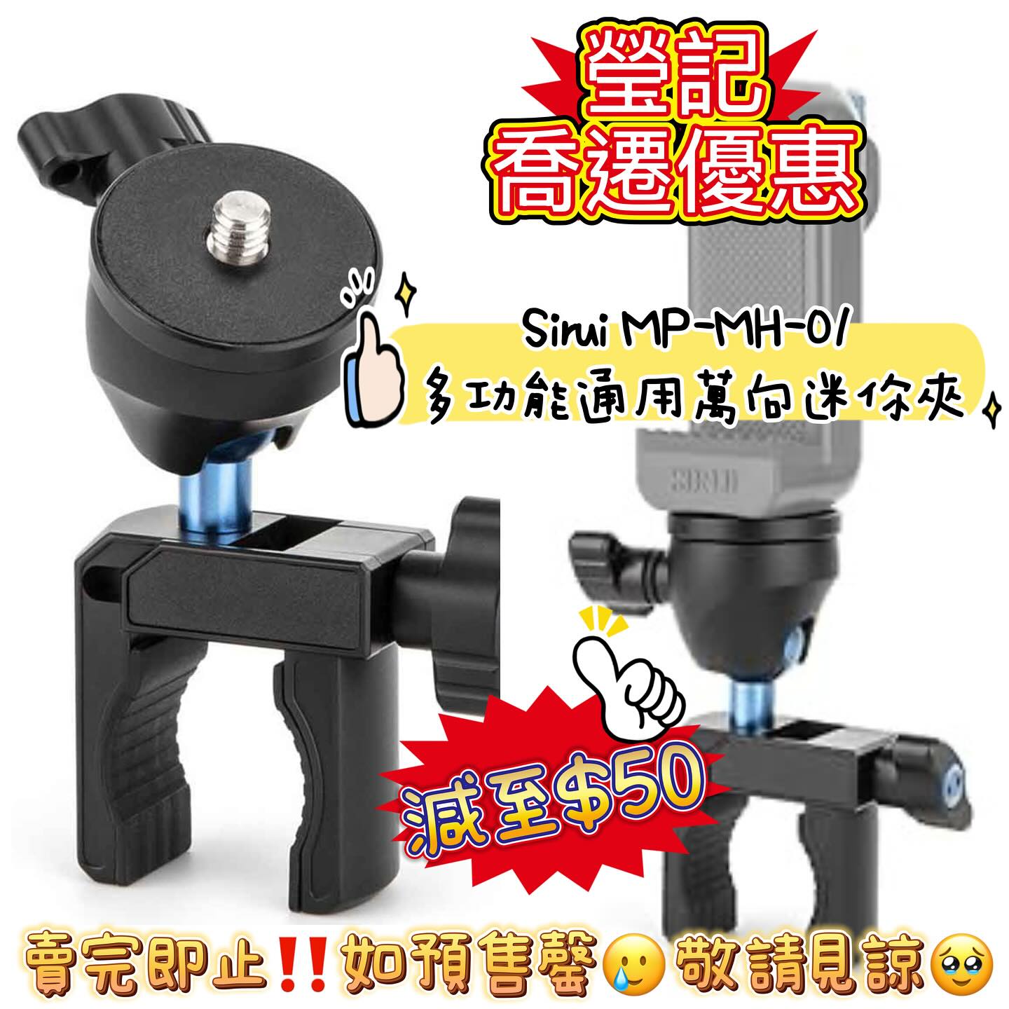 新店開張優惠 Clearance Crazy Sale 144 新店開張優惠 Clearance Crazy Sale 144