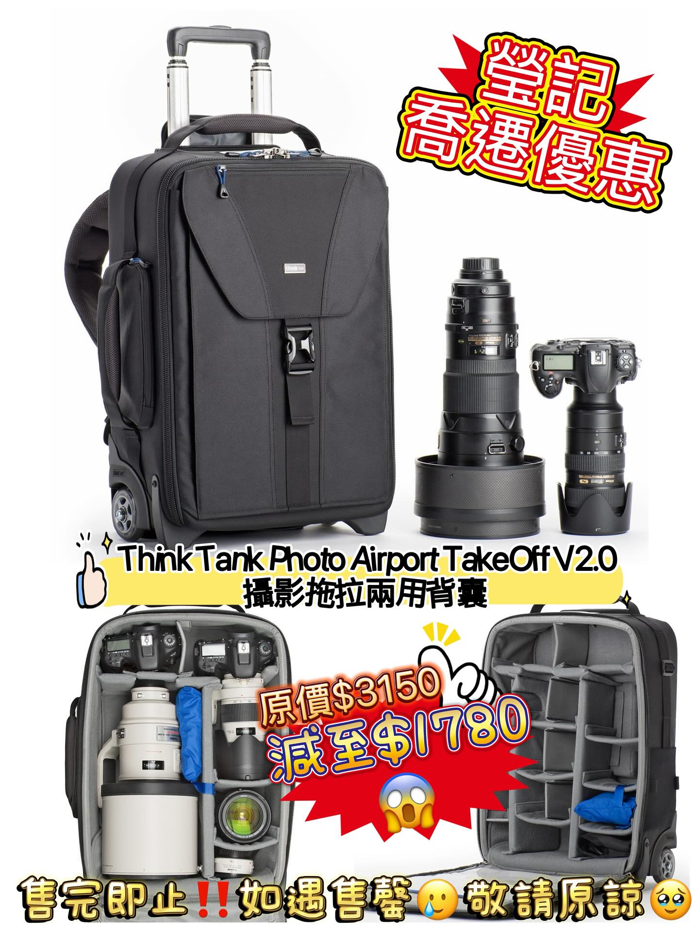 新店開張優惠 Clearance Crazy Sale 152 新店開張優惠 Clearance Crazy Sale 152