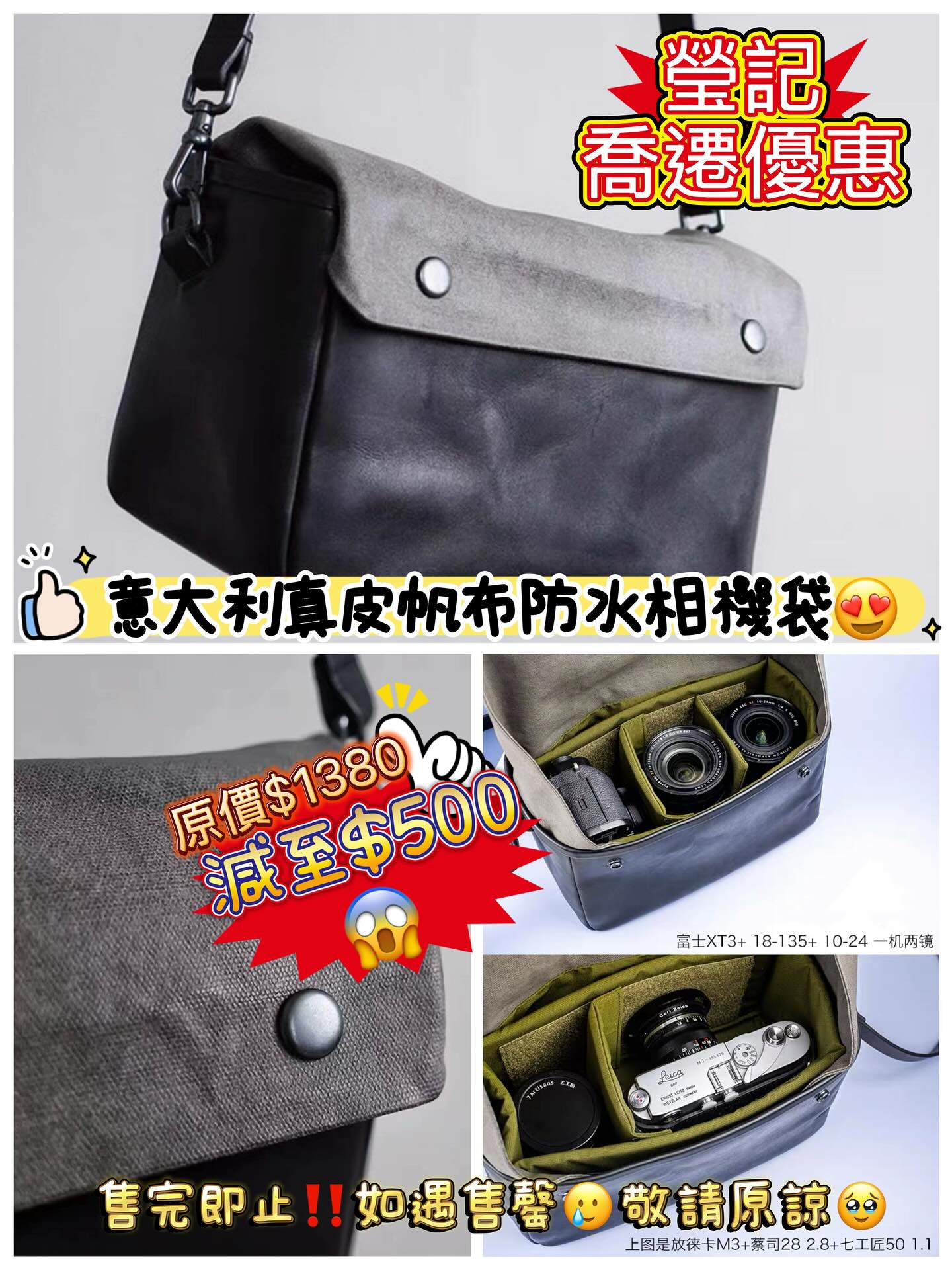 新店開張優惠 Clearance Crazy Sale 153