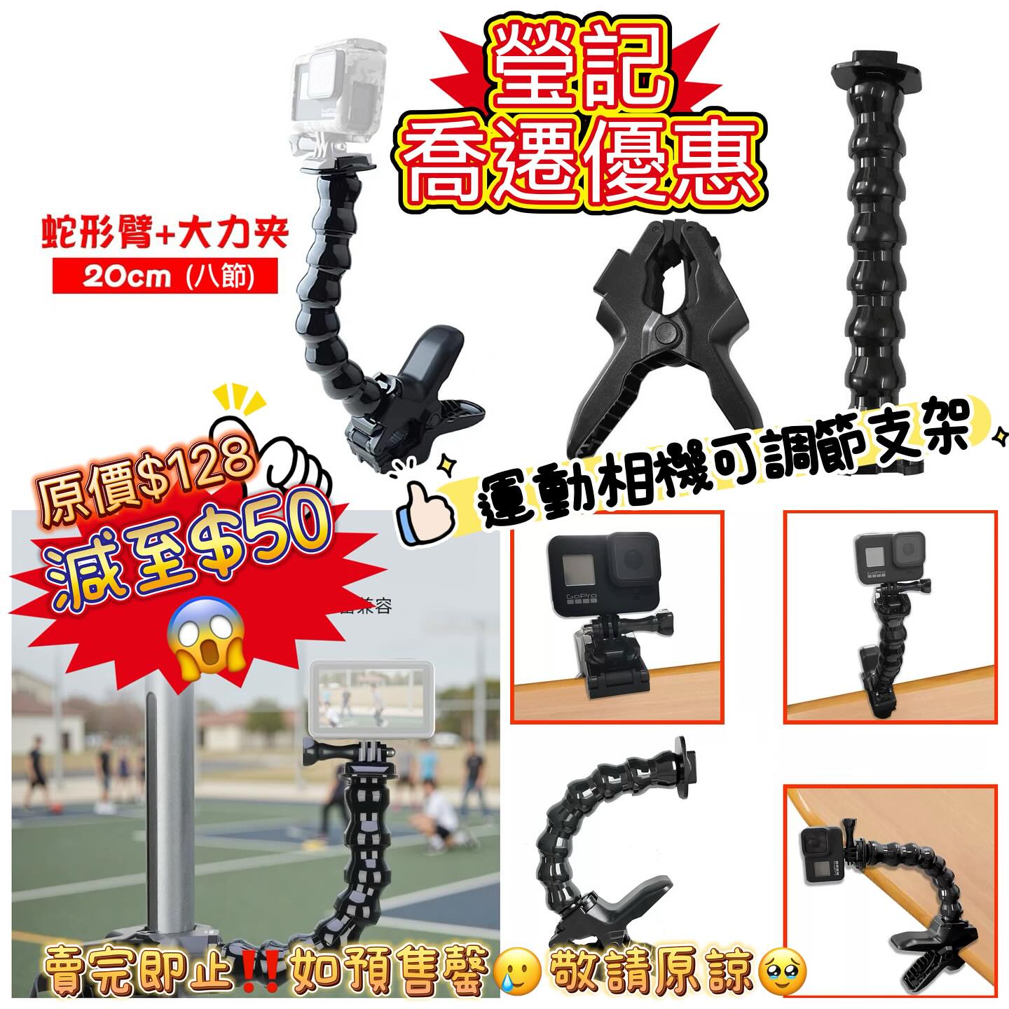 新店開張優惠 Clearance Crazy Sale 154 新店開張優惠 Clearance Crazy Sale 154