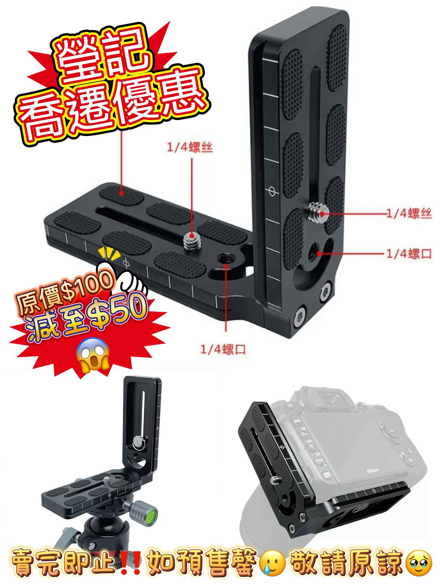 新店開張優惠 Clearance Crazy Sale 156 新店開張優惠 Clearance Crazy Sale 156