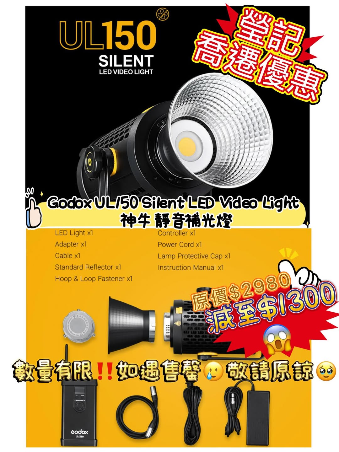 新店開張優惠 Clearance Crazy Sale 159