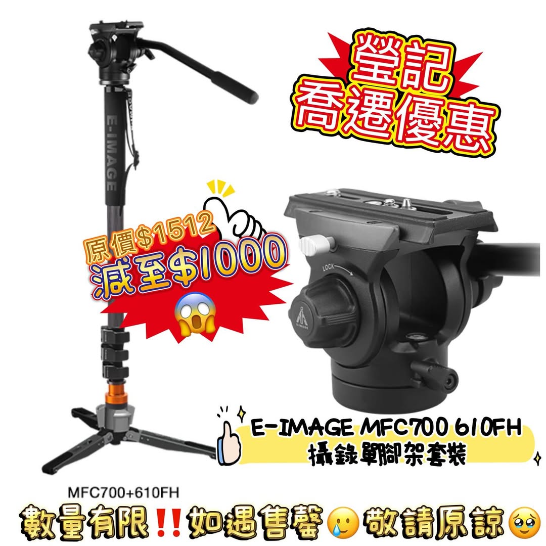 新店開張優惠 Clearance Crazy Sale 161