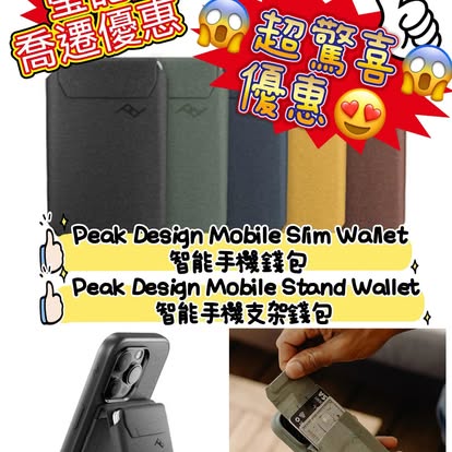新店開張優惠 Clearance Crazy Sale 171
