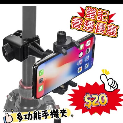 新店開張優惠 Clearance Crazy Sale 175