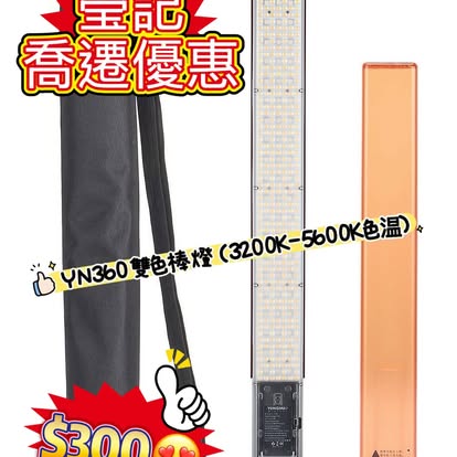 新店開張優惠 Clearance Crazy Sale 177 新店開張優惠 Clearance Crazy Sale 177