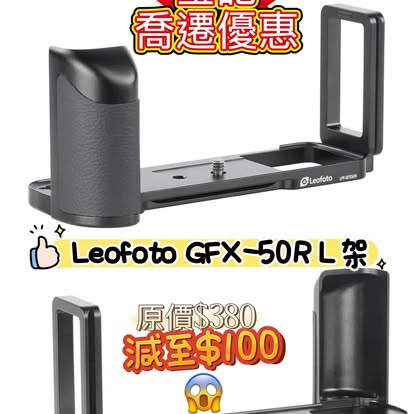 新店開張優惠 Clearance Crazy Sale 183 新店開張優惠 Clearance Crazy Sale 183