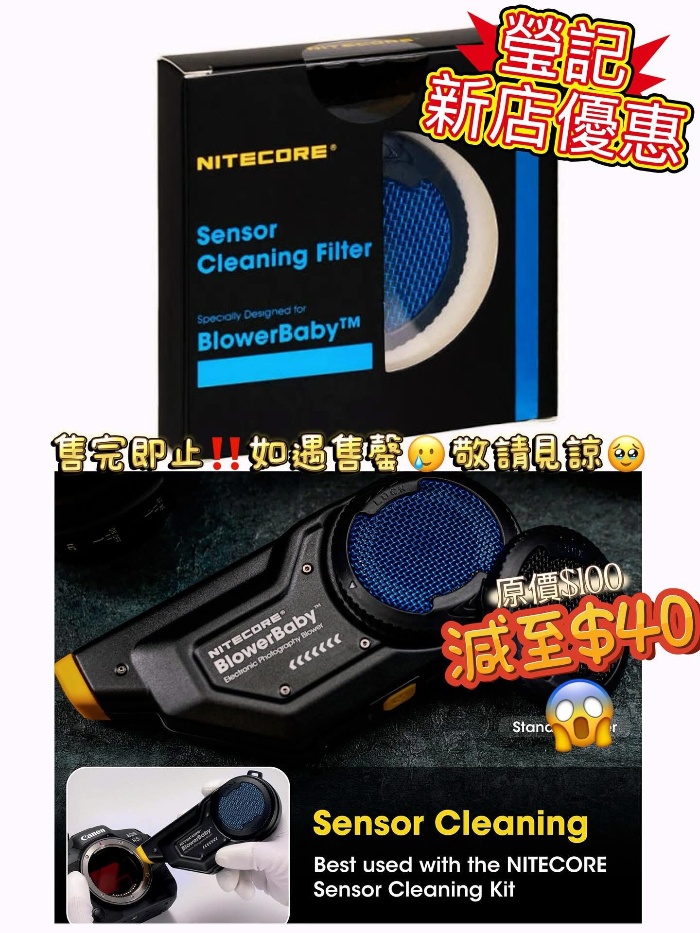 新店開張優惠 Clearance Crazy Sale 184