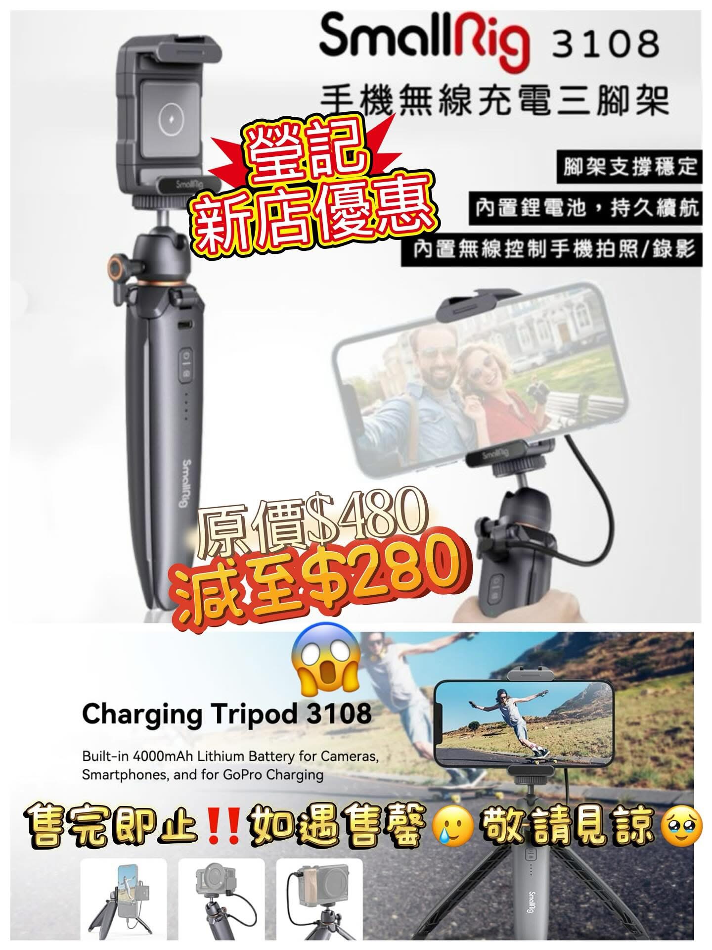新店開張優惠 Clearance Crazy Sale 186