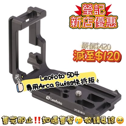 新店開張優惠 Clearance Crazy Sale 188 新店開張優惠 Clearance Crazy Sale 188