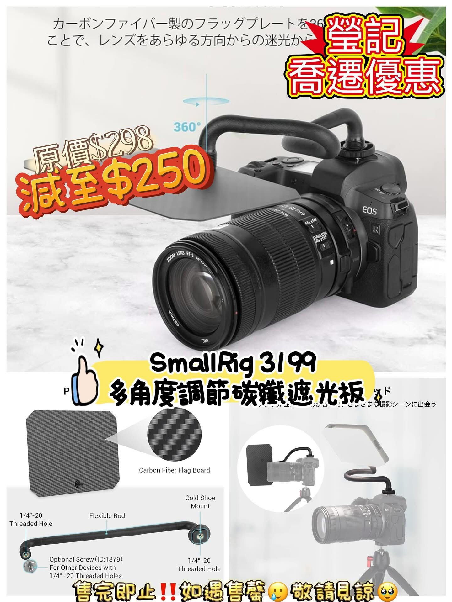 新店開張優惠 Clearance Crazy Sale 189