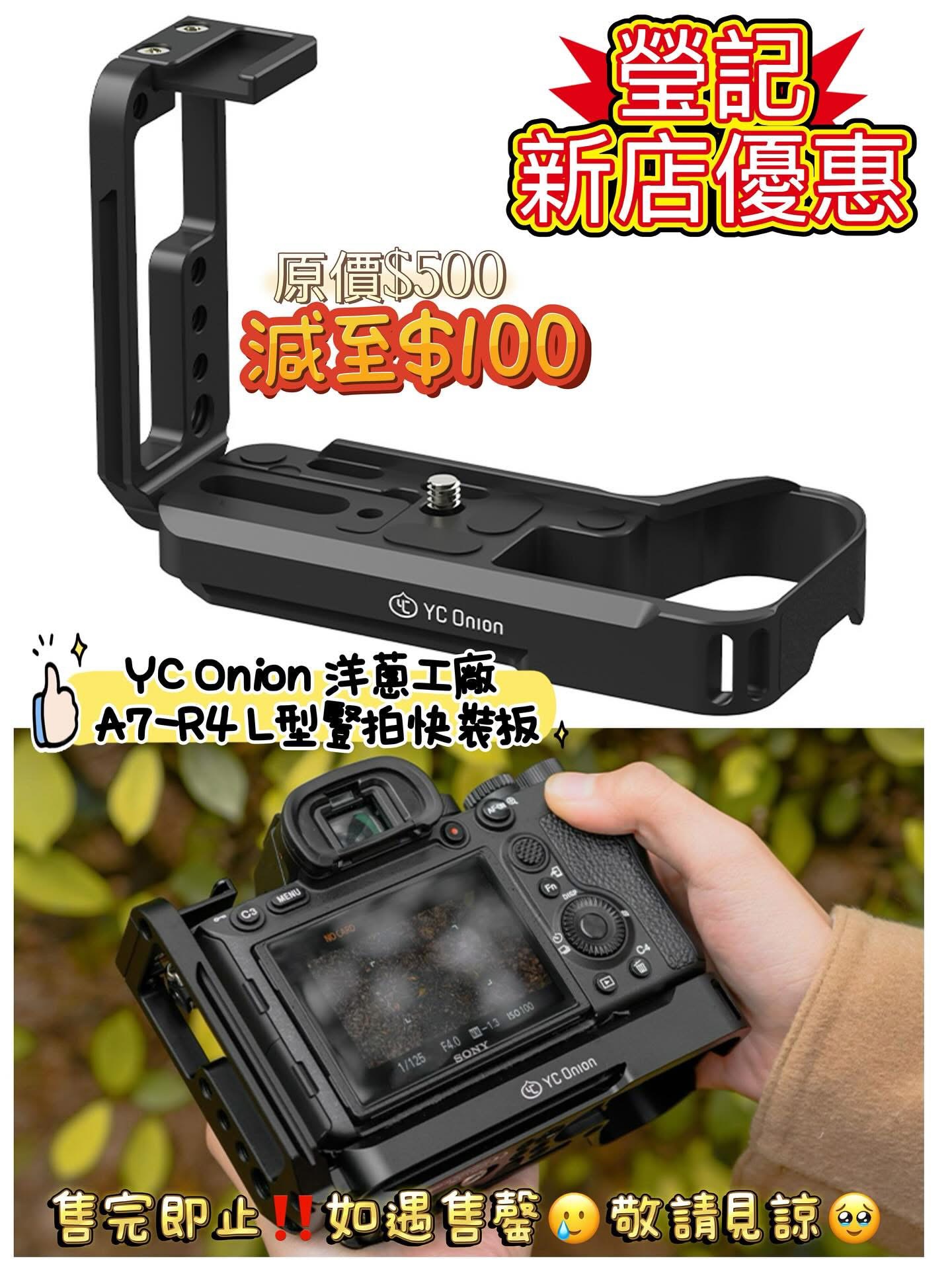新店開張優惠 Clearance Crazy Sale 190