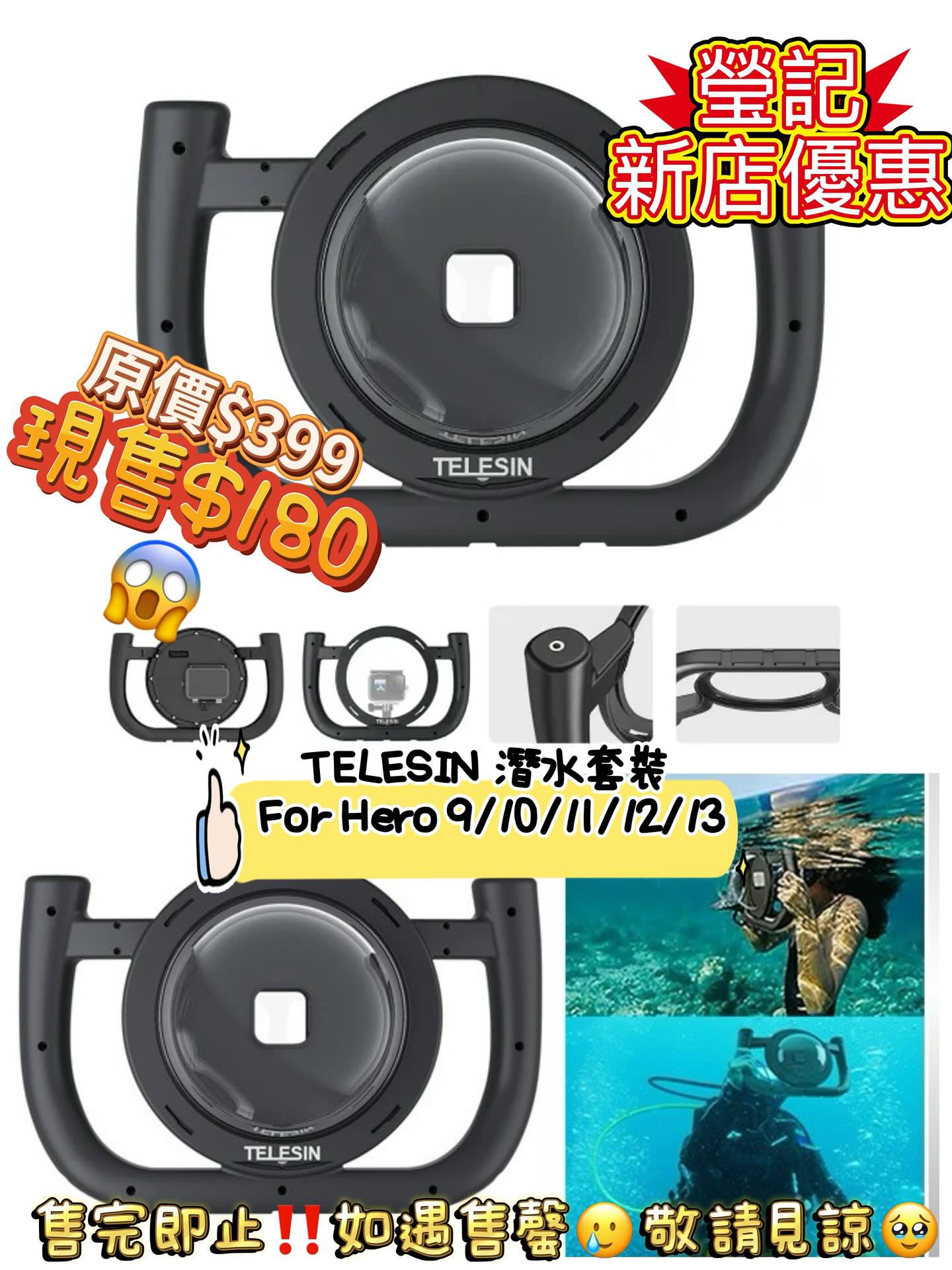 新店開張優惠 Clearance Crazy Sale 203 新店開張優惠 Clearance Crazy Sale 203