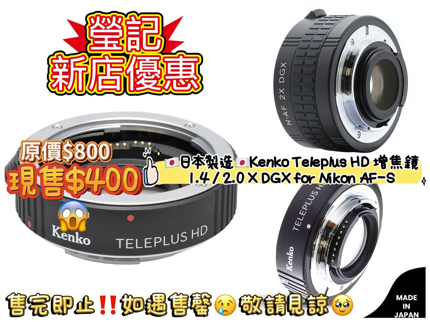 新店開張優惠 Clearance Crazy Sale 204 新店開張優惠 Clearance Crazy Sale 204