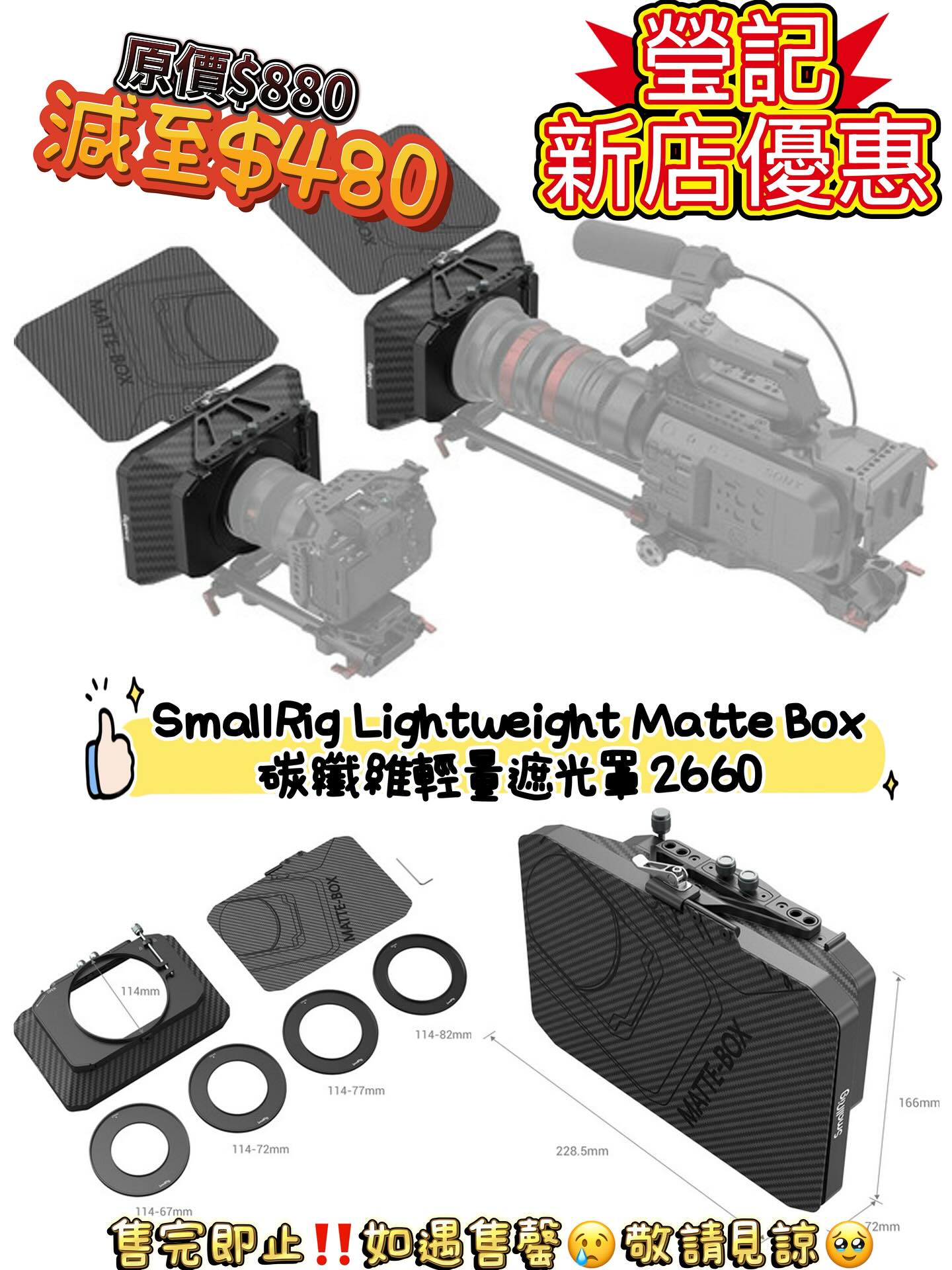 新店開張優惠 Clearance Crazy Sale 205 新店開張優惠 Clearance Crazy Sale 205