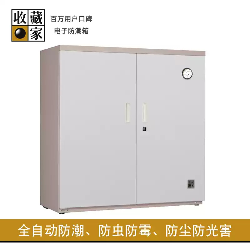 Eureka 收藏家 ACH-450M 425L Auto Dry Box 鋼板門電子防潮箱 (五年保養)