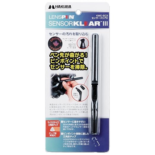 Hakuba KMC-SC3 Lenspen Sensorklear III 相機清潔筆