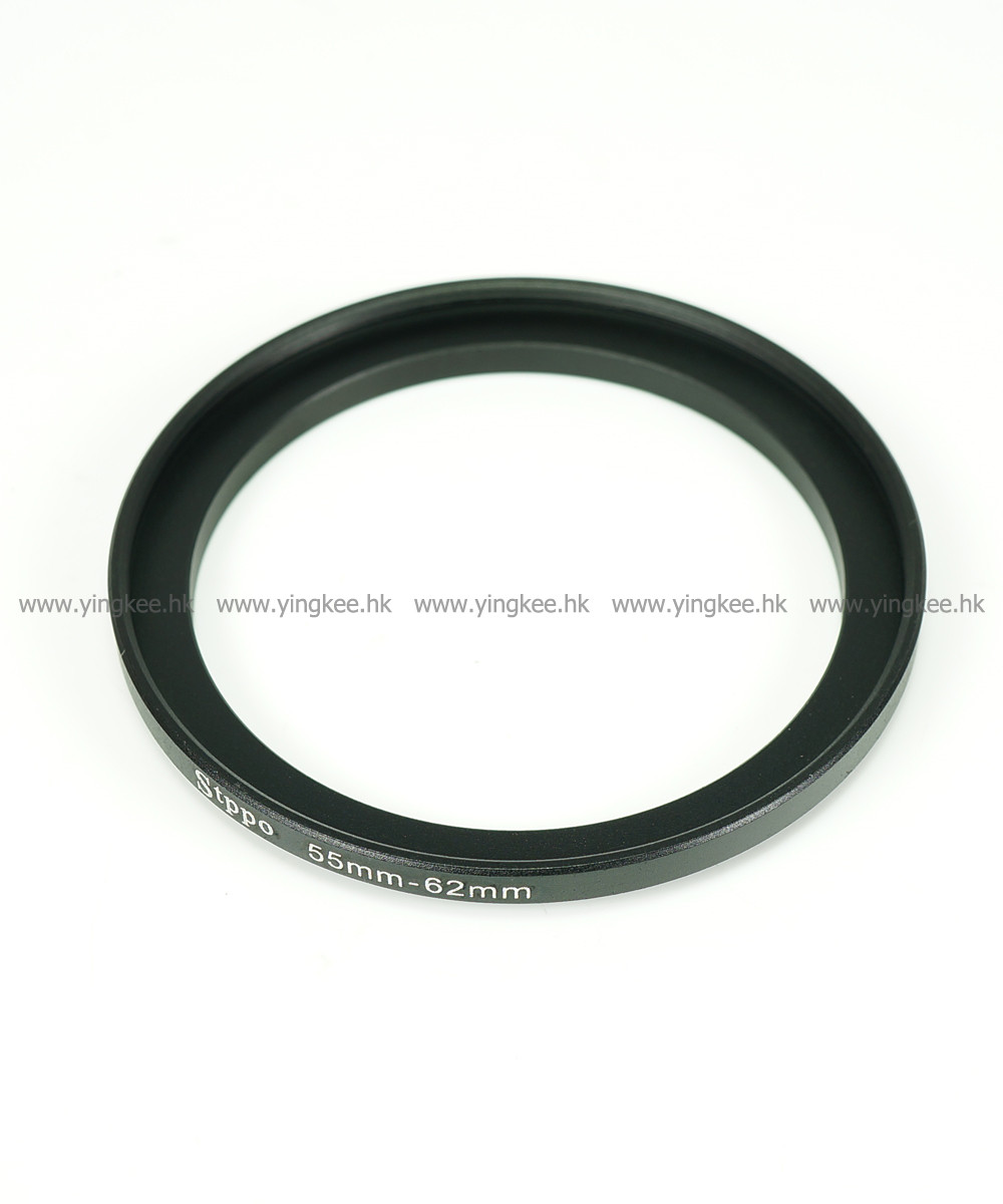 鋁合金濾鏡轉接環 Filter Adapter 55mm-58mm