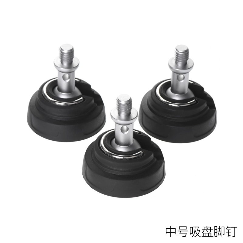 Marsace 馬小路 Medium Suction Cup Feet 中號吸盤腳釘（三件裝）