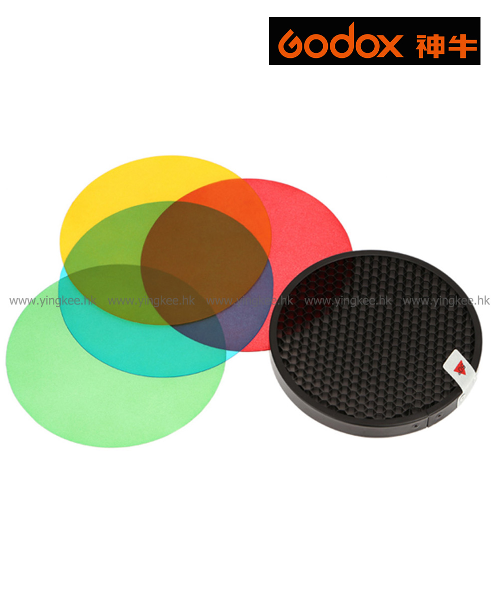 Godox神牛AD-S11濾色片及蜂巢 (AD360專用)