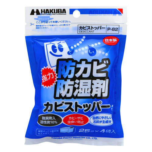 Hakuba P-82 活性碳強力防霉防潮劑（25g × 4包）