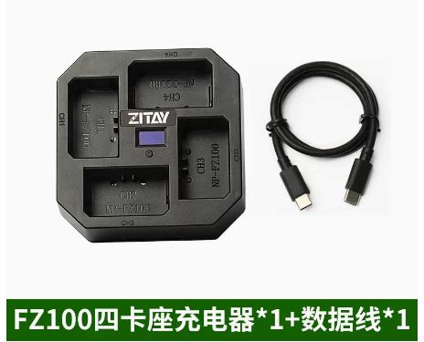 Zitay 希鐵 ZF41 USB Charger Plate for Sony NP-FZ100 四位快充電座 (火牛另購)