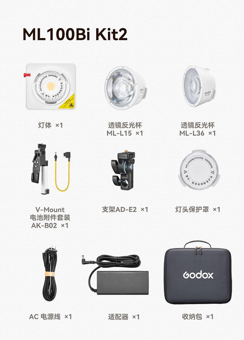 Godox 神牛 ML100Bi Kit 2 外拍專業 LED 雙色補光燈 Godox 神牛 ML100Bi Kit 2 外拍專業 LED 雙色補光燈