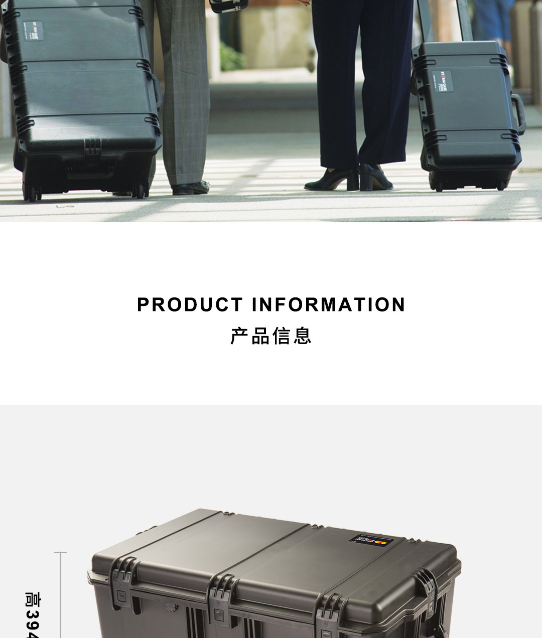 Pelican iM2975 NF Storm Trak Case Black 空箱器材保護箱 圖文描述 02