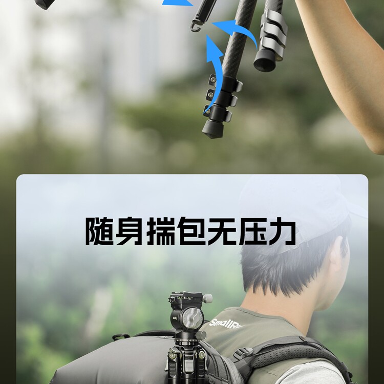 SmallRig CT-22 5885 圖文描述 13
