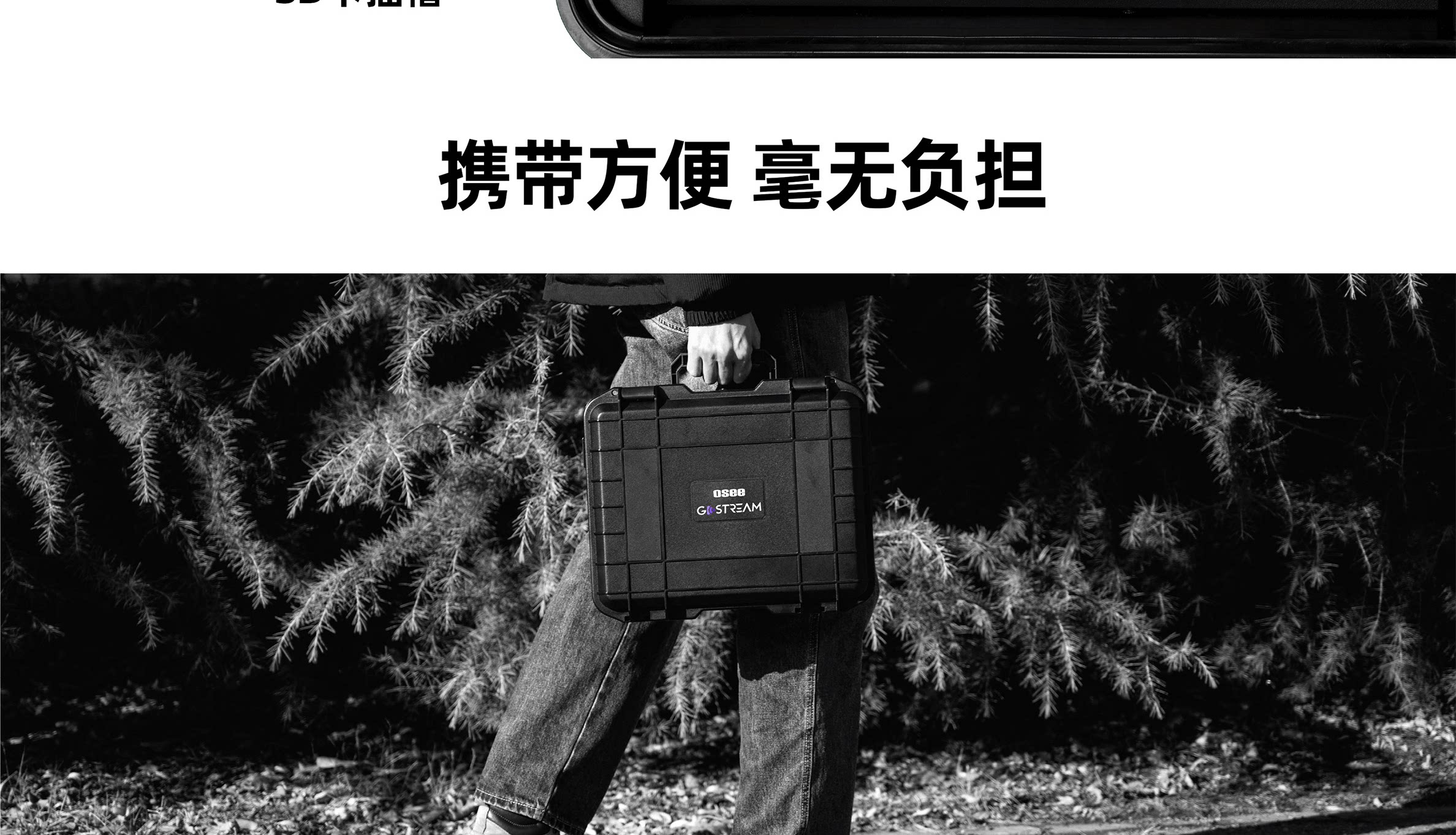 OSEE GoStream Deck HDMI/USB Live Streaming Video Switcher Kit 直播切換台套裝 圖文描述 07