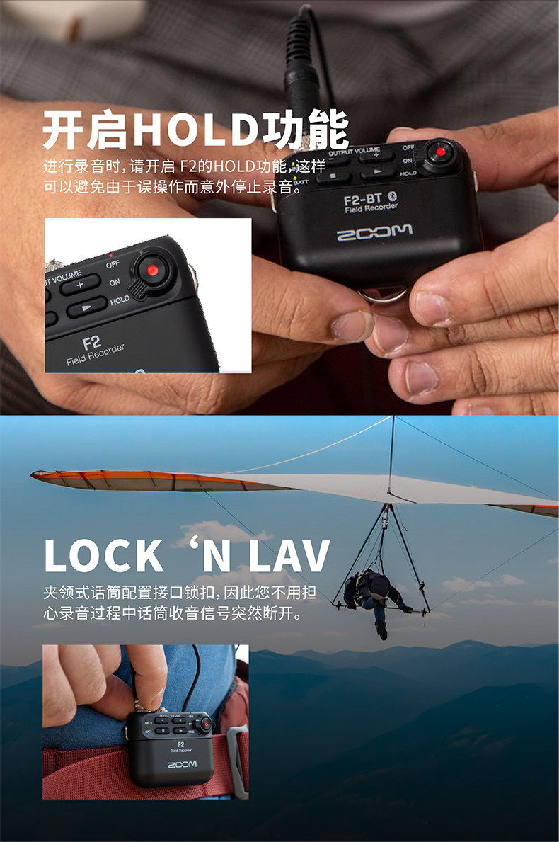 Zoom F2 32-Bit Float Field Recorder with Lavalier Mic - Black 圖文描述 03