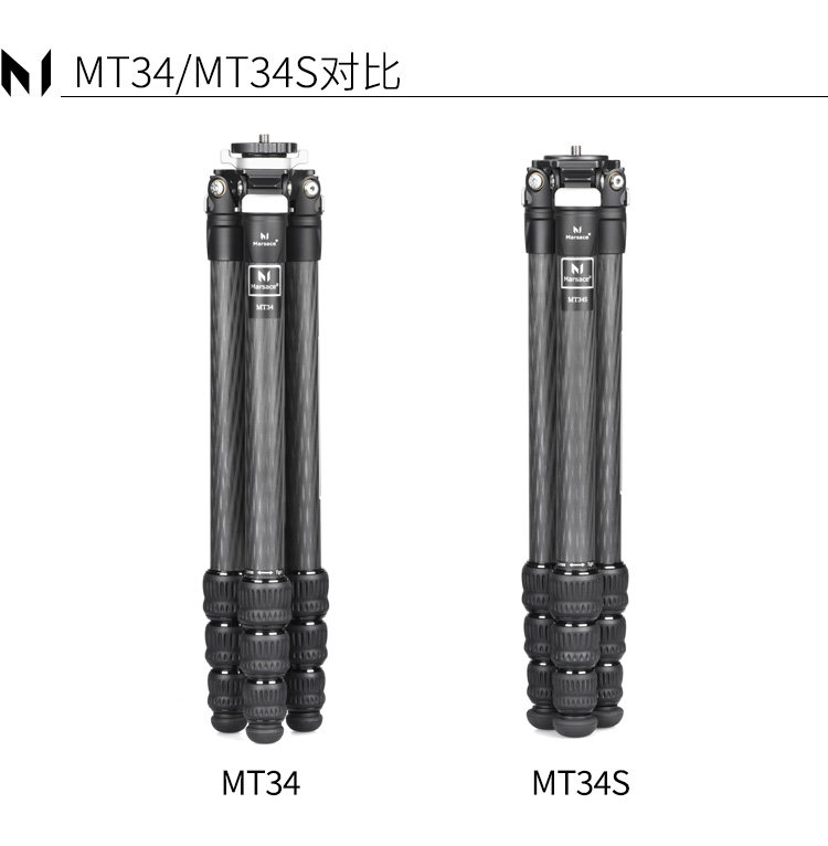 Marsace 馬小路 MT34 Carbon Fibre Tripod Legs 碳纖維三腳架（不含雲台） 圖文描述 04